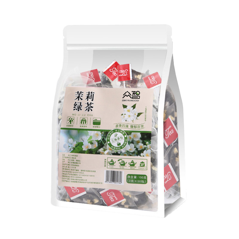茉莉绿茶三角包花茶无糖解腻鲜爽回甘花草茶冷泡热泡皆可冷泡茶包