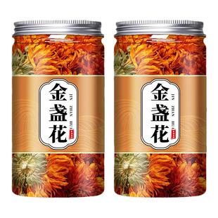 金盏菊中药材正品新货野生特级新鲜云南大金盏花干花长生菊泡水喝