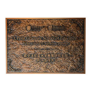 铝板浮雕仿古公司门牌铜牌匾定做楼栋单元房号门号牌子标志牌定制