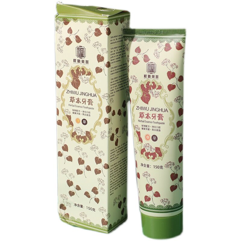 权新草本牙膏清新口气护齿去早晚套装150g×2支新款权新英跃正品