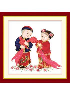 青飞精准风金童玉女祝福十字绣