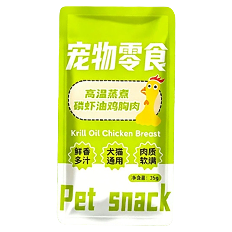 蒸煮鸡胸肉磷虾油猫狗零食湿粮包