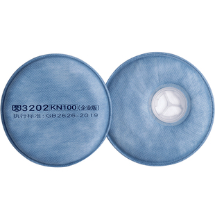 宝顺安KN100防粉尘灰尘煤矿水泥硅砂电焊打磨工用 3202滤芯过滤棉