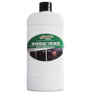 防盗门漆改色漆翻新家用入户门铁门大门油漆修补 水性金属防锈漆