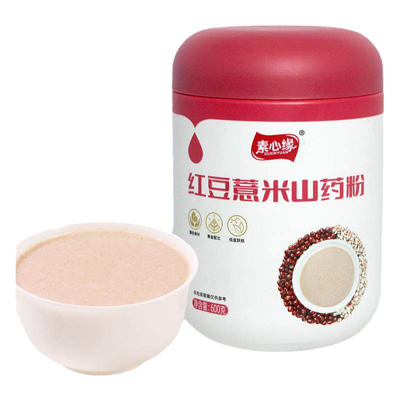 素心缘红豆薏米山药粉健康营养