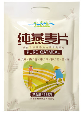 特牧德燕麦片纯燕麦片无添加