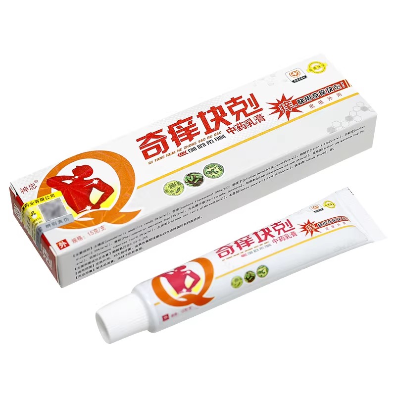 神忠原名奇痒快克草本抑菌乳膏软膏奇痒块剋外用官方旗舰店正品