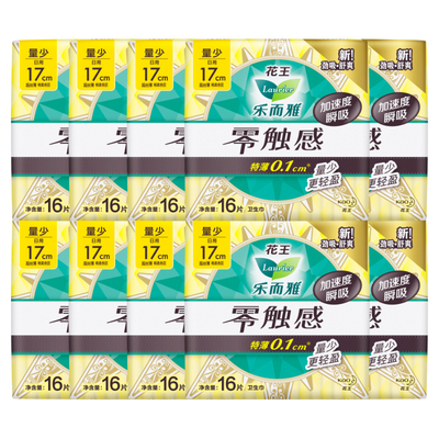 花王乐而雅卫生巾日用170mm160片