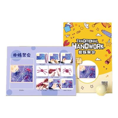 幼儿园美劳儿童开学手工diy