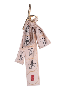 简约千字文飘带抓夹头饰