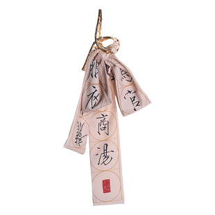 千字文飘带抓夹发带后压简约古风女蝴蝶结汉服头饰女盘发现代发夹