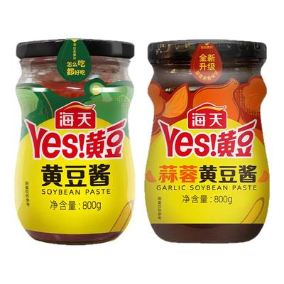 海天黄豆酱多口味实惠装