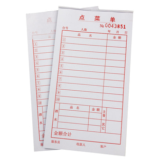 单联点菜单一联空白菜单纸定制印刷单联单张记菜点单本手写外卖本