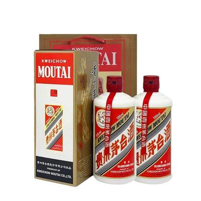 飞天茅台500ml*2酱香型白酒53度