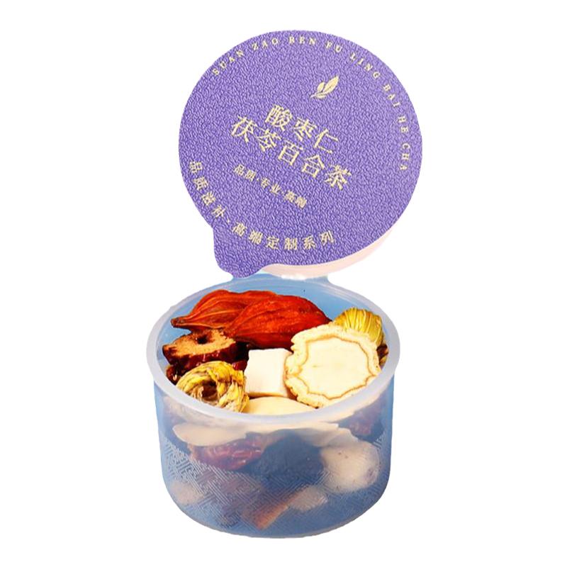 酸棗仁百合茯苓茶桂圓枸杞茶女性養(yǎng)生茶非睡眠質(zhì)量自然深睡茶正品