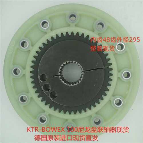 售前询价BOWEX-100-265 徐工150联轴器 飞轮联轴器连接盘联接凸緣