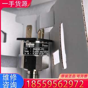 【询价】trafag压力传感器0-400bar适用