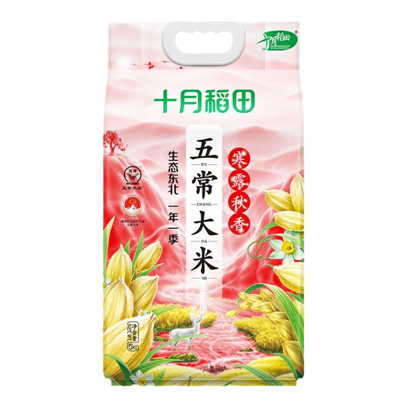 十月稻田东北五常大米寒露秋香