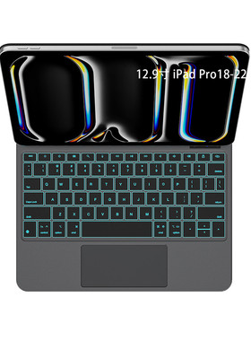 ipad妙控键盘Pro/air磁吸悬浮一体式全包保护壳11/13英寸平板专用