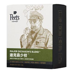 Peets皮爷迪克森少校深烘新鲜黑咖啡粉现磨挂耳包50g/盒