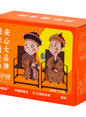 老字号桃酥王新款小饼不易碎