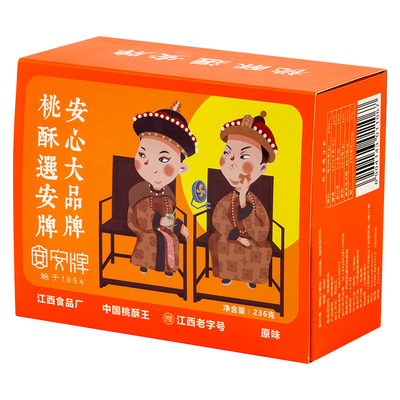 老字号桃酥王新款小饼不易碎