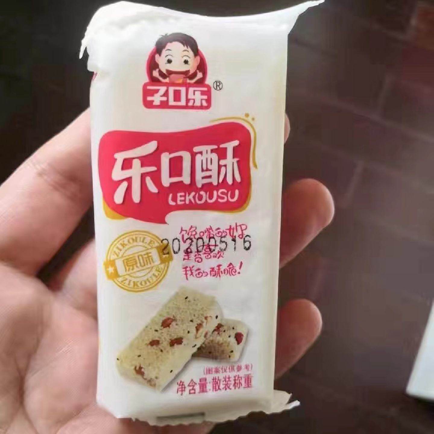 优选乐口酥米花糖膨化小米酥花生糖冻米糖解馋休闲零食