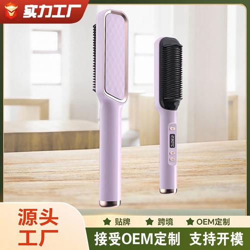 离子梳/电动梳/造型梳