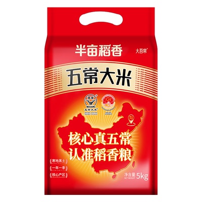 五常大米10斤当季新米东北大米GB/T19266优质软糯配送好吃的执行