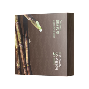 【官方】植然方适石斛酵萃晶冻修护舒缓保湿无水面膜25ml*10