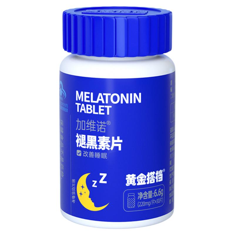 黄金搭档褪黑素片改善睡眠官方