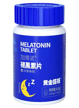 黄金搭档褪黑素片改善睡眠官方