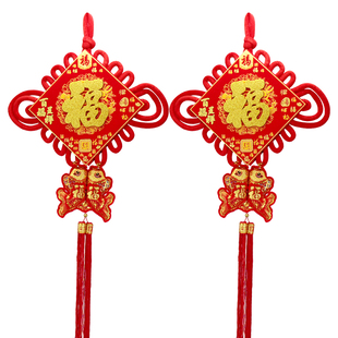 20#中国结挂件福字小号百福呈祥乔迁客厅高档中国红玄关装饰