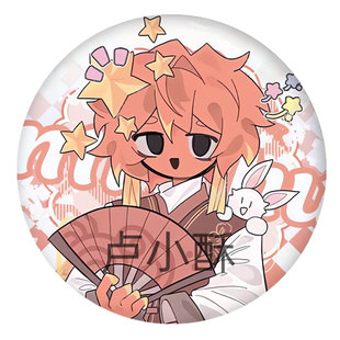 国拟五常ch瓷德法美英周边镭射徽章吧唧痛包挂件胸针装饰收藏礼物