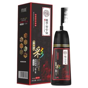 俏能一梳黑植物染发剂盖白发