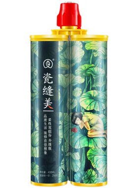 红色美缝剂橙色紫红印度红美缝胶
