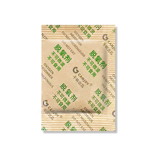 200型5克脱氧剂坚果保鲜剂月饼蛋黄酥红枣食品保鲜剂食品干燥剂