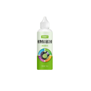 植物伤口愈合剂树木修剪花卉盆景嫁接果树剪枝月季园林专用涂抹剂