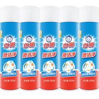 白猫喷洁净干喷剂600ml×5瓶