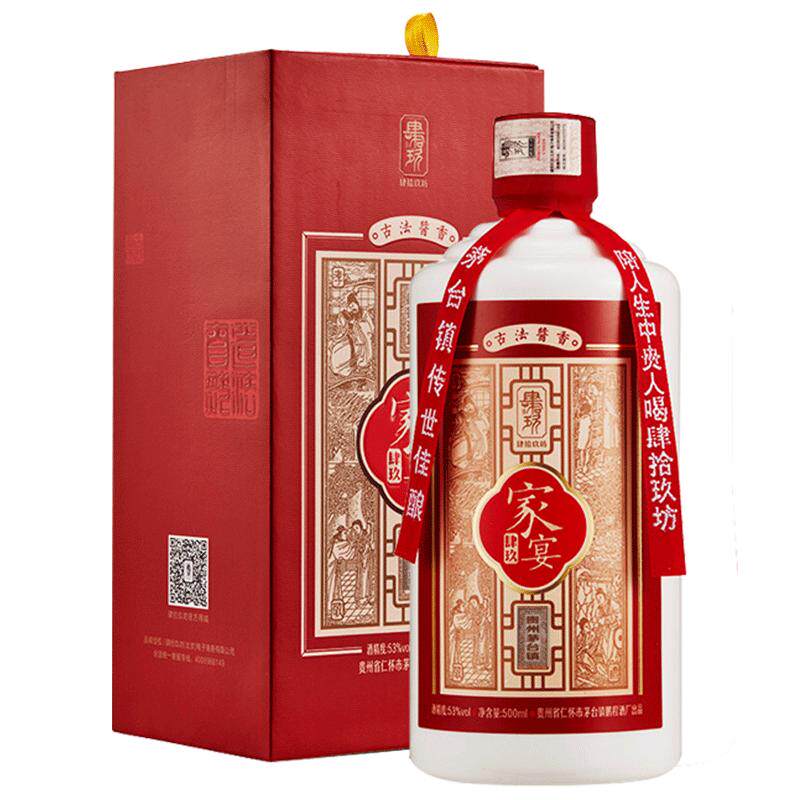 肆拾玖坊纯粮53度家宴酒酱香白酒