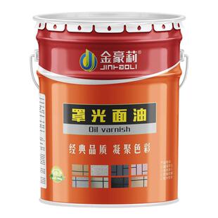 水性罩面漆透明光油墙面防水清漆乳胶漆罩光漆墙绘保护室内外墙漆