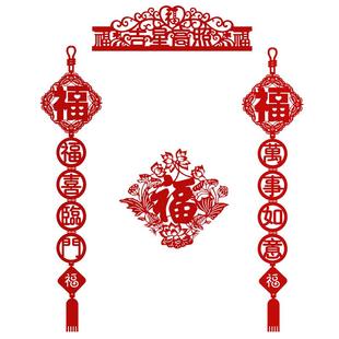 创意定制乔迁四字对联新年布置大门挂饰加厚无纺绒布春节喜庆用品