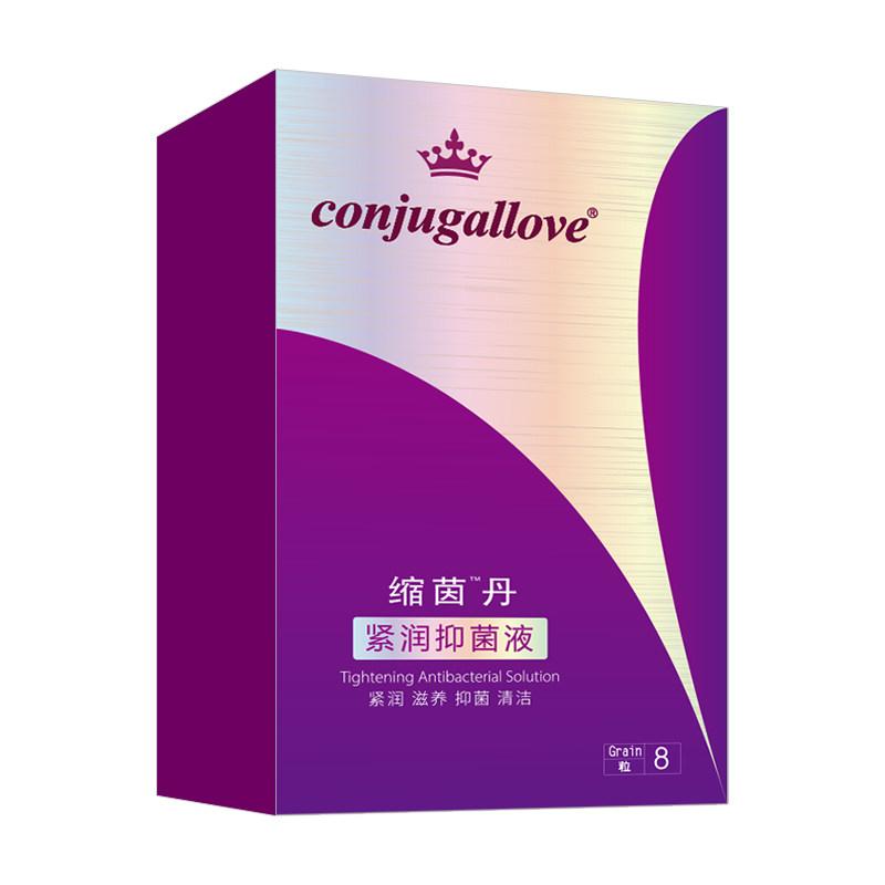 正品中药私蜜清洁护理滋润丸