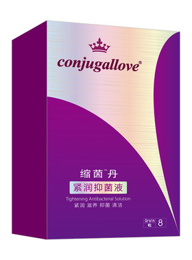 正品中药私蜜清洁护理滋润丸