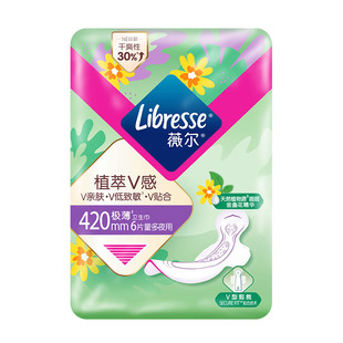 薇尔植萃金盏花夜用卫生巾420mm防漏极薄棉柔片数规格可选tt