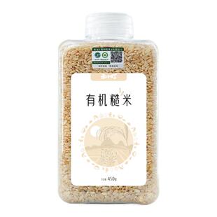 禾小町五常有机糙米低脂瓶装单色糙米新米杂粮饱腹粗粮可发芽