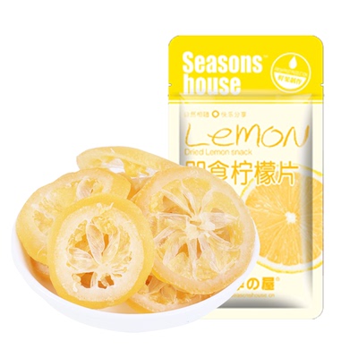 开袋即食泡茶泡水果干酸甜口味