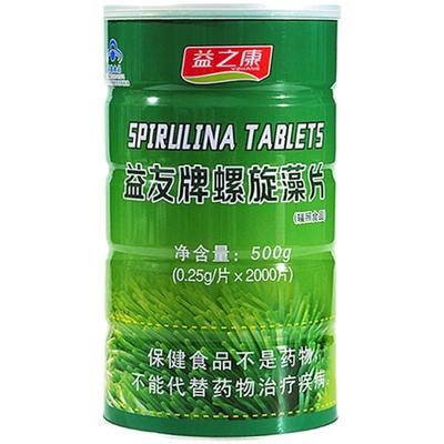 药店2000片螺旋藻片大桶装效果好