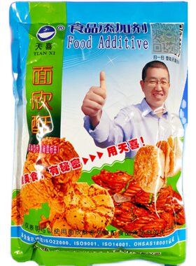 天喜果子杂粮机器包邮手工煎饼