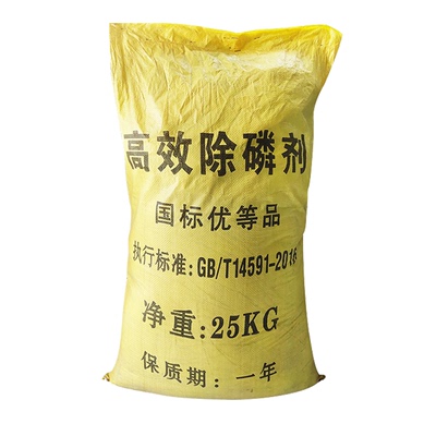 昱恒降低cod除磷剂生活污水处理